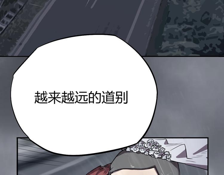 第16话 逃离！(1/2)-第17话