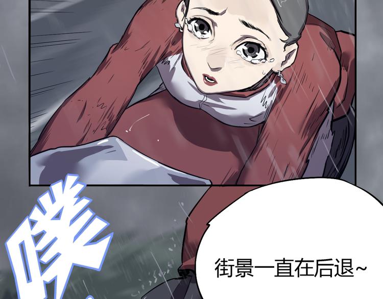 第16话 逃离！(1/2)-第17话