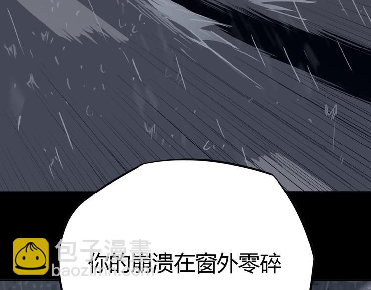 第16话 逃离！(1/2)-第17话