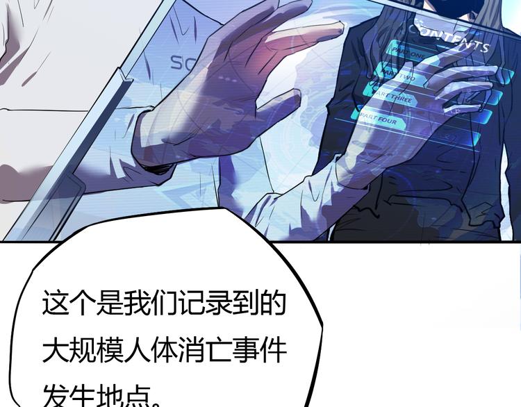 第18话 面熟的家伙？(1/2)-第19话