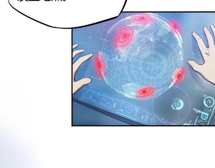 第18话 面熟的家伙？(1/2)-第19话