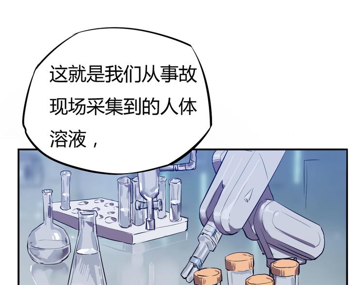 第18话 面熟的家伙？(1/2)-第19话