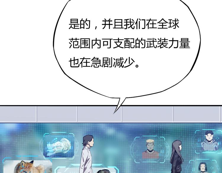 第18话 面熟的家伙？(1/2)-第19话