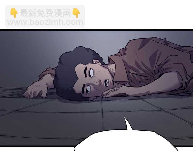 第2话 幸存者！(1/2)-第3话