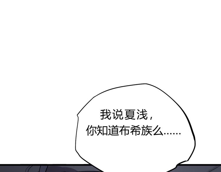 第2话 幸存者！(1/2)-第3话