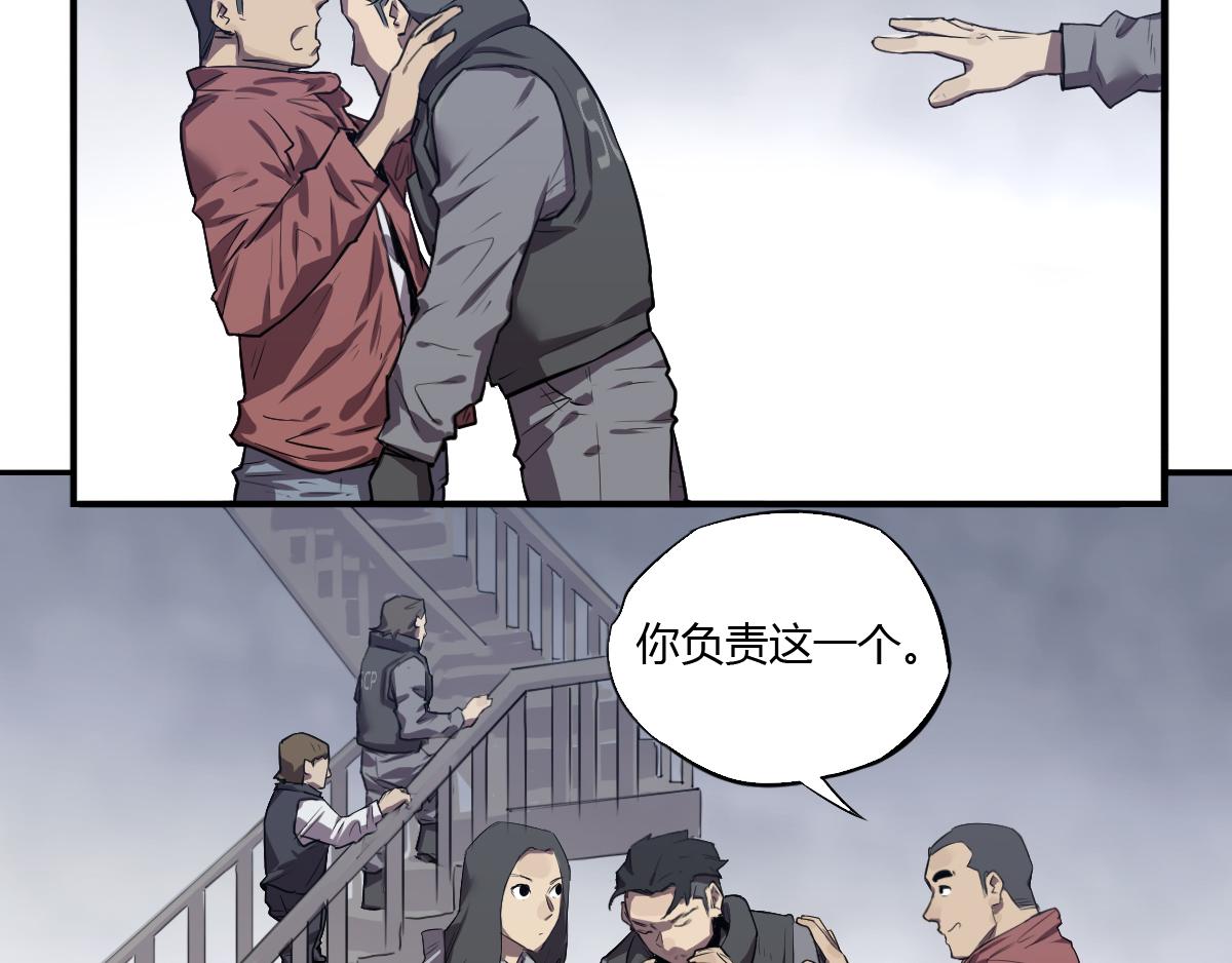 第20话 求生之路！(1/2)-第21话