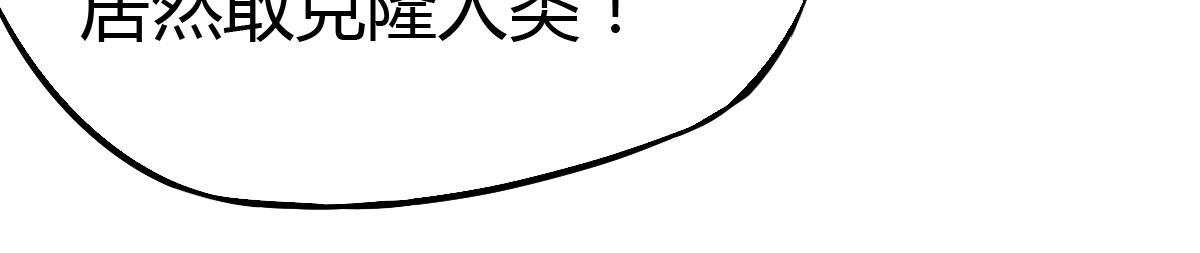 第20话 求生之路！(1/2)-第21话