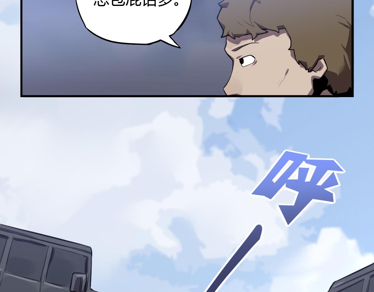 第20话 求生之路！(1/2)-第21话