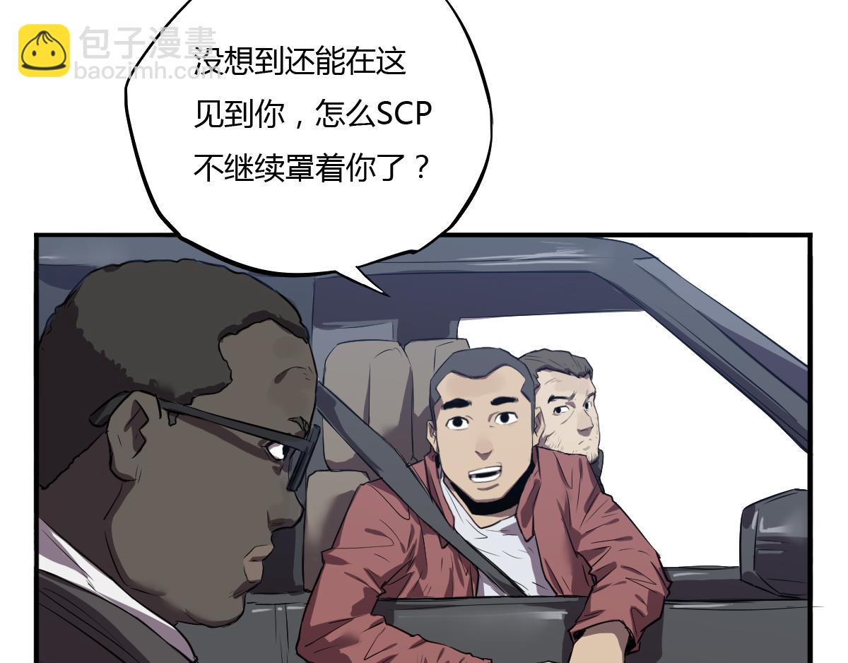 第20话 求生之路！(1/2)-第21话