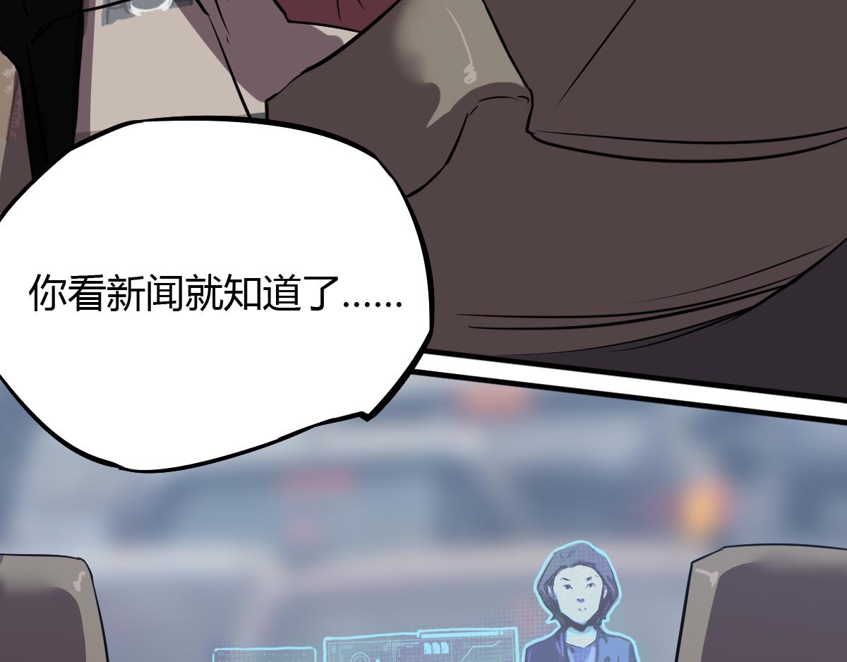 第20话 求生之路！(1/2)-第21话