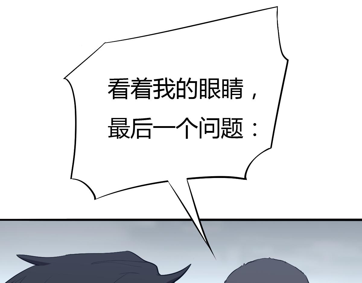 第20话 求生之路！(1/2)-第21话