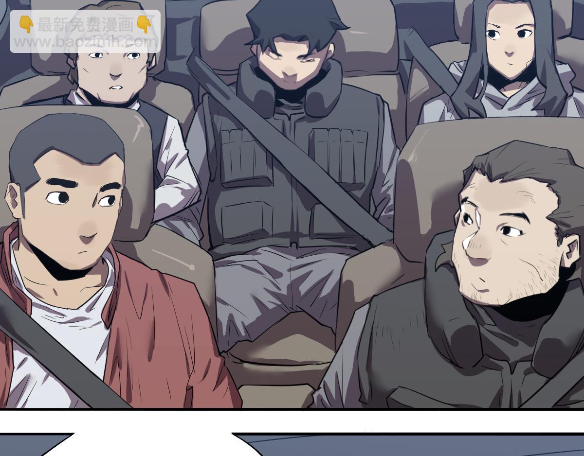 第20话 求生之路！(1/2)-第21话