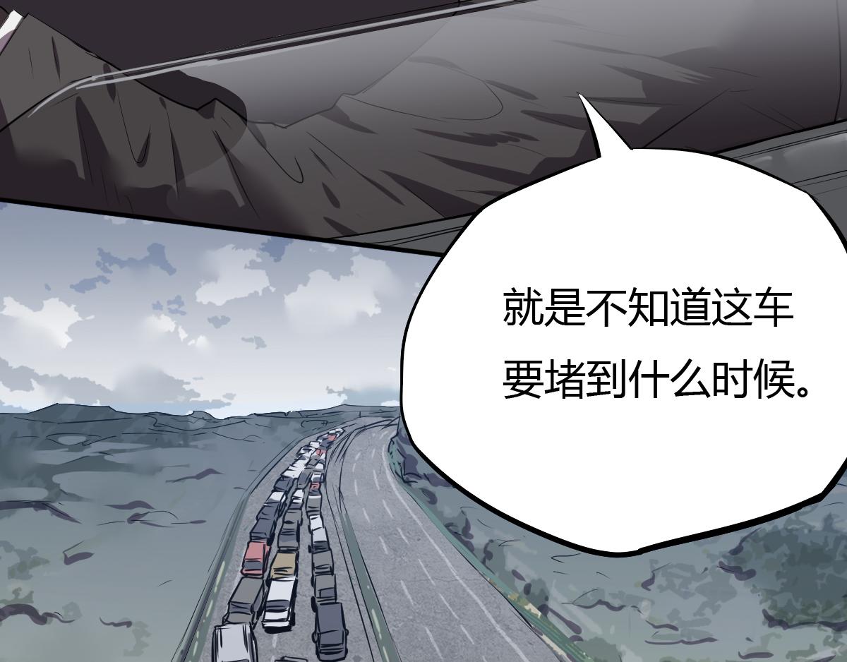 第20话 求生之路！(1/2)-第21话