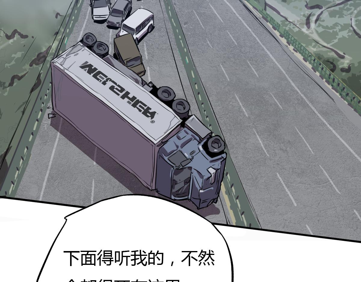 第20话 求生之路！(1/2)-第21话