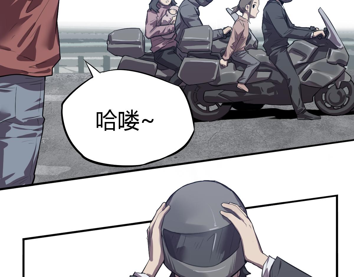 第20话 求生之路！(1/2)-第21话