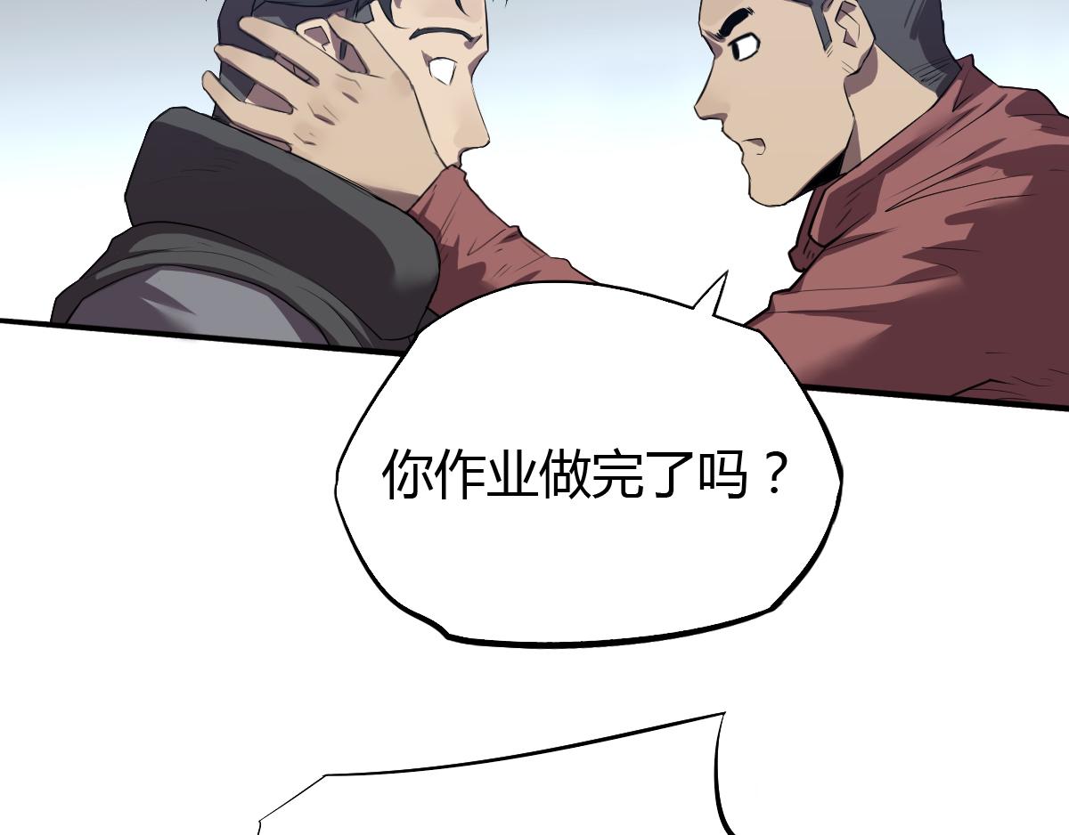 第20话 求生之路！(1/2)-第21话