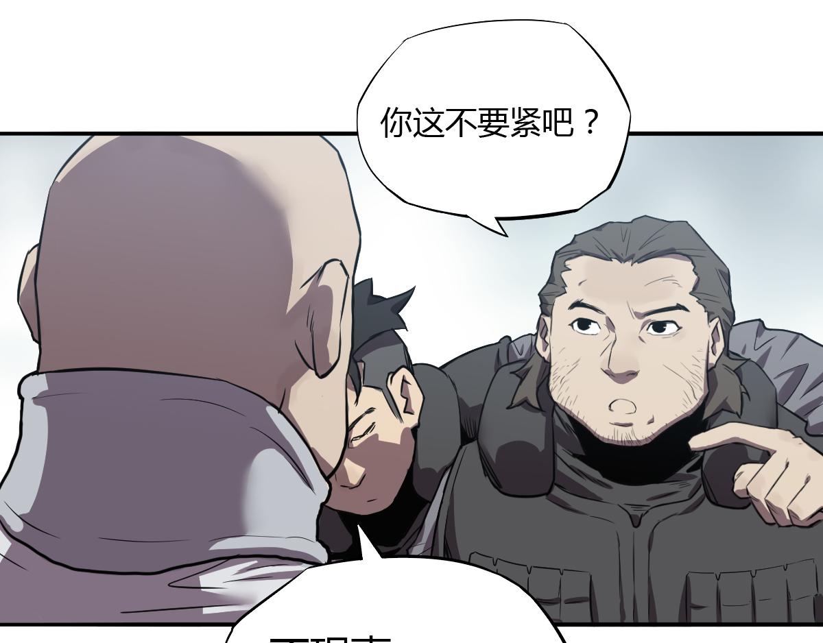 第22话 克隆人的秘密！(1/2)-第23话