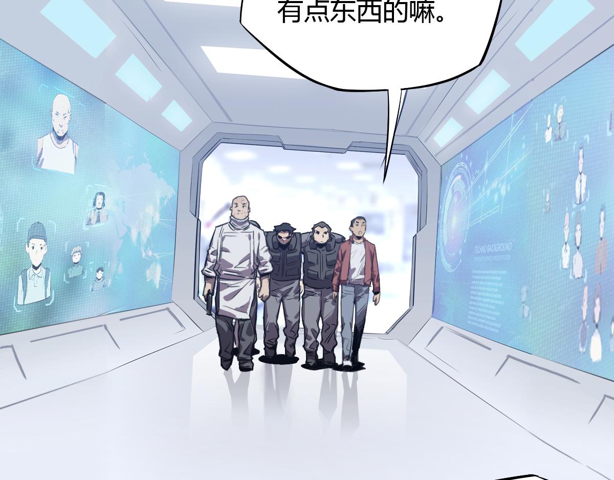 第22话 克隆人的秘密！(1/2)-第23话