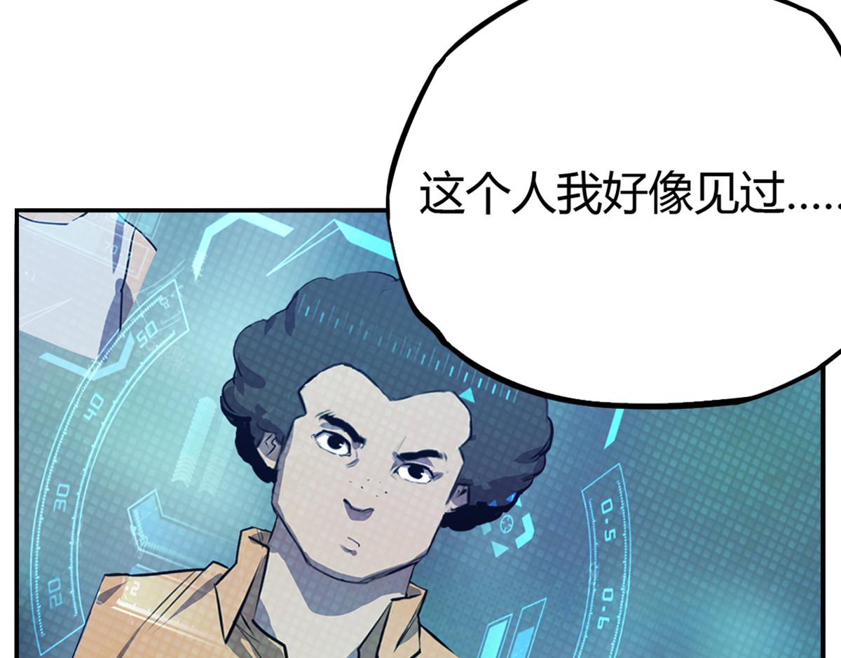 第22话 克隆人的秘密！(1/2)-第23话