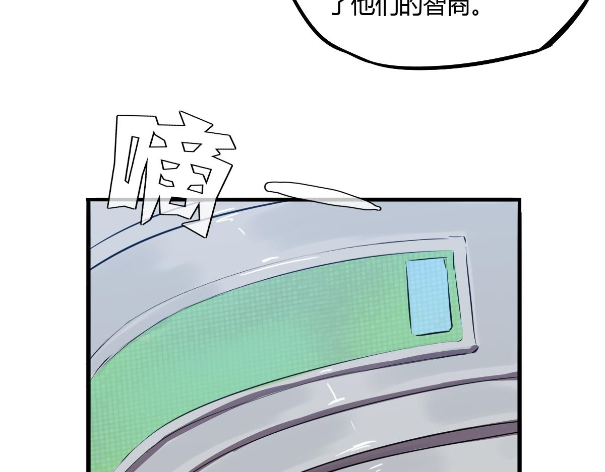 第22话 克隆人的秘密！(1/2)-第23话