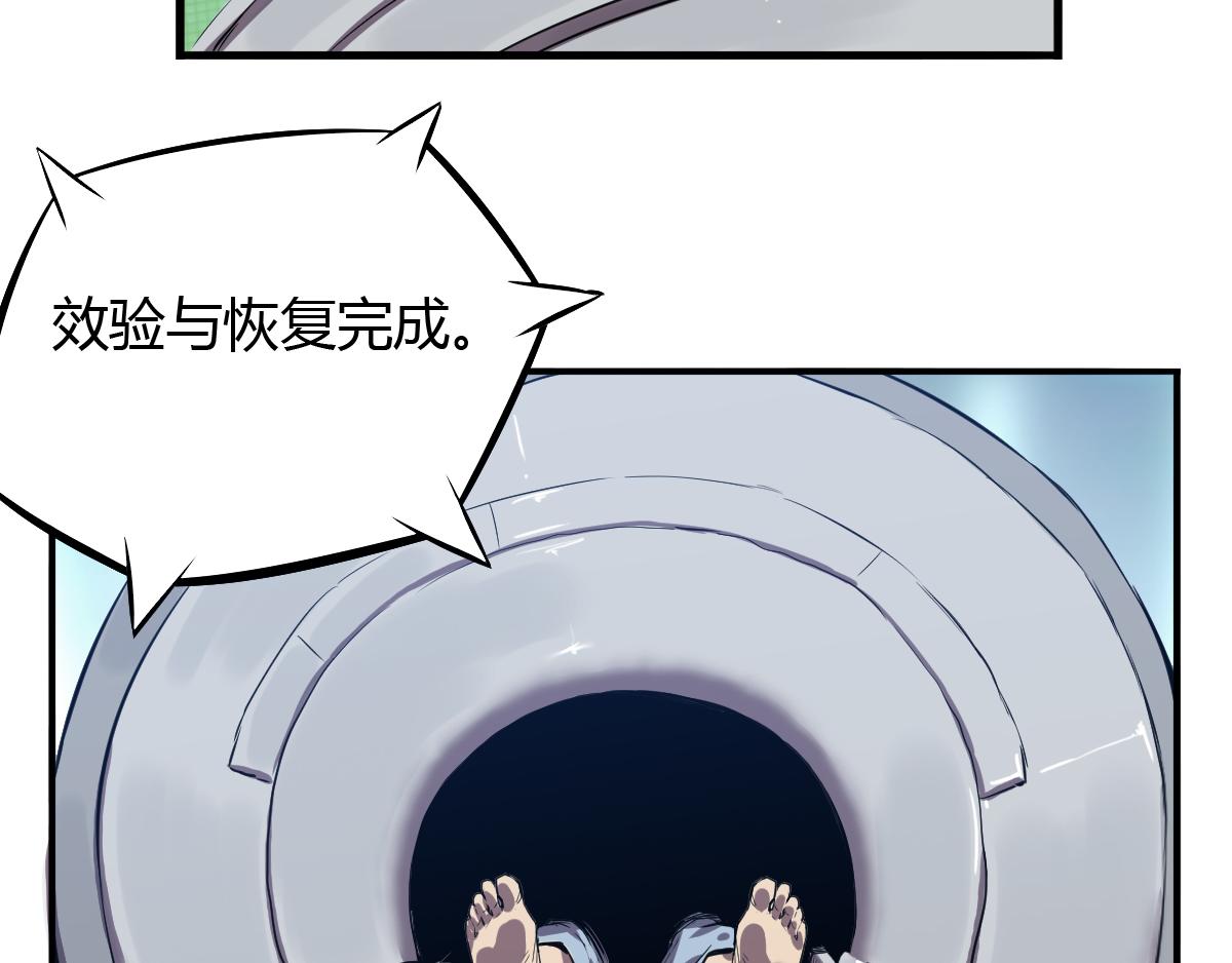 第22话 克隆人的秘密！(1/2)-第23话