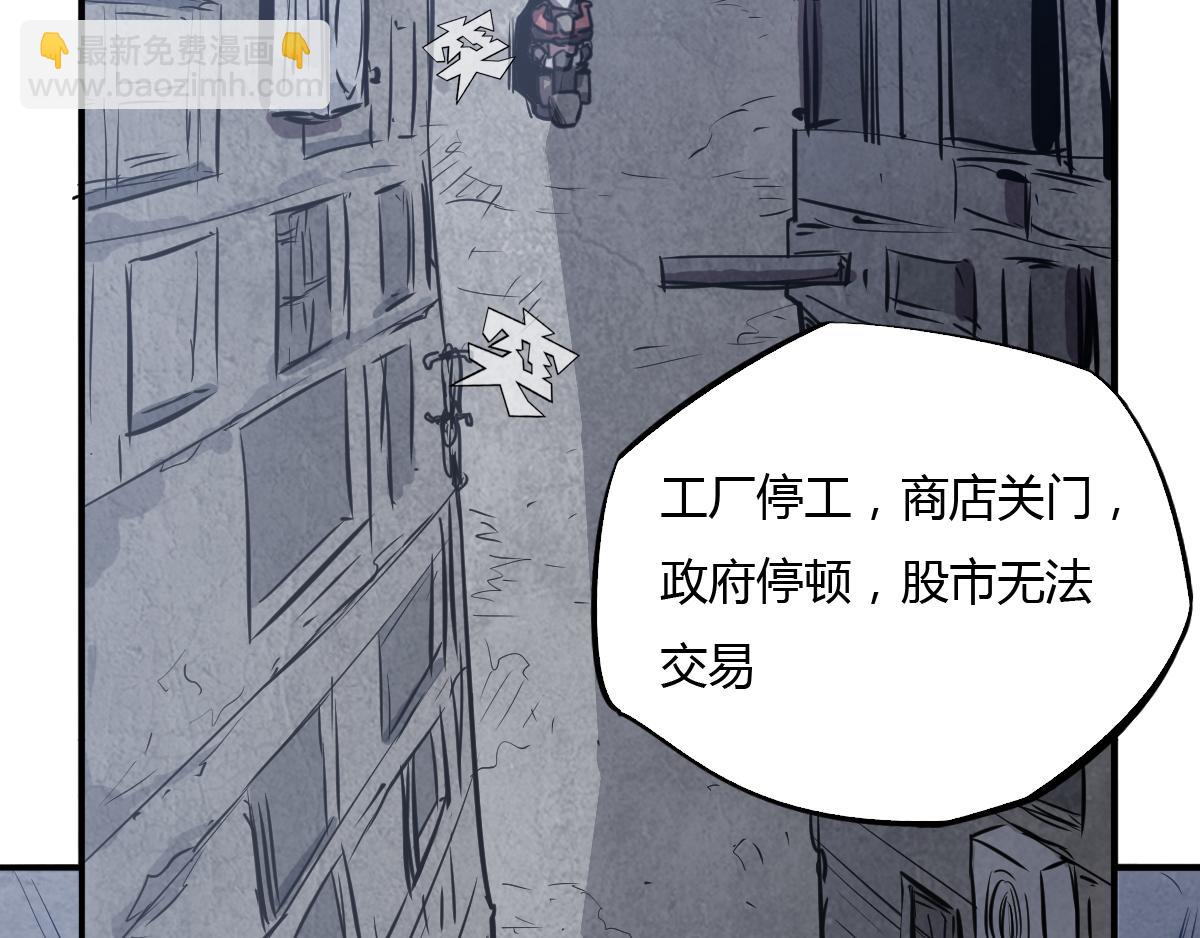 第22话 克隆人的秘密！(1/2)-第23话