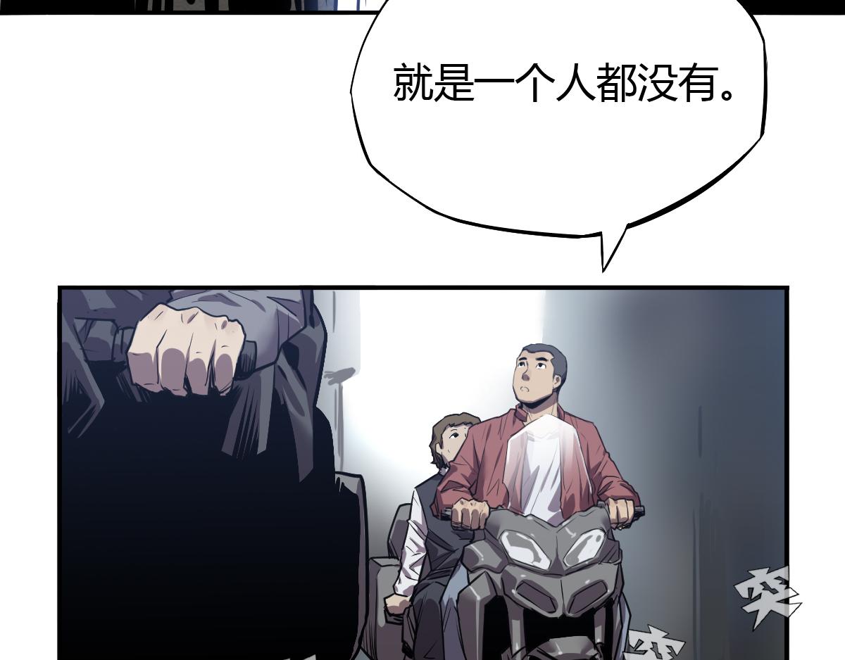 第22话 克隆人的秘密！(1/2)-第23话