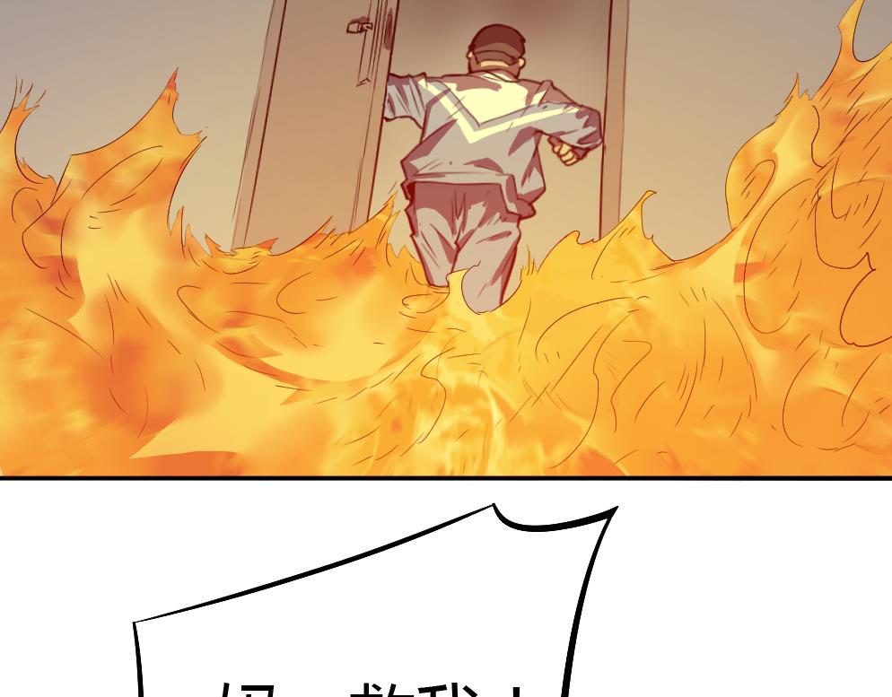 第24话 被捕(1/2)-第25话