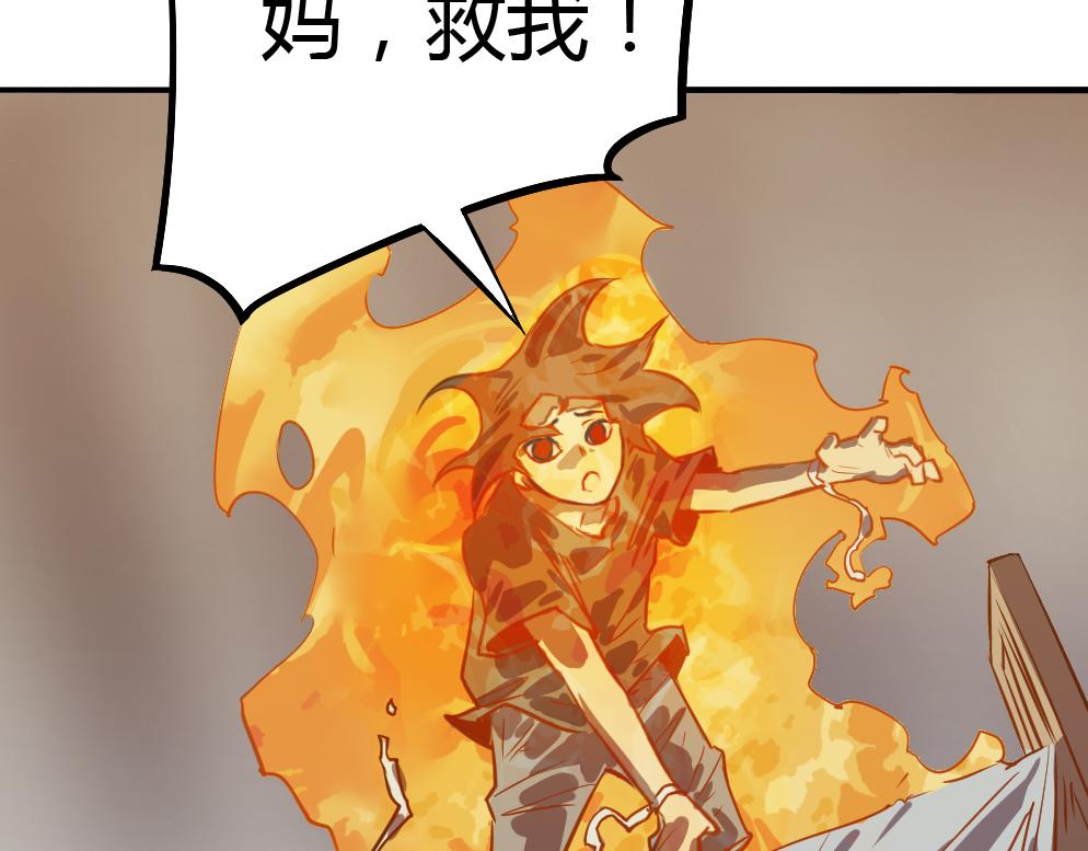 第24话 被捕(1/2)-第25话