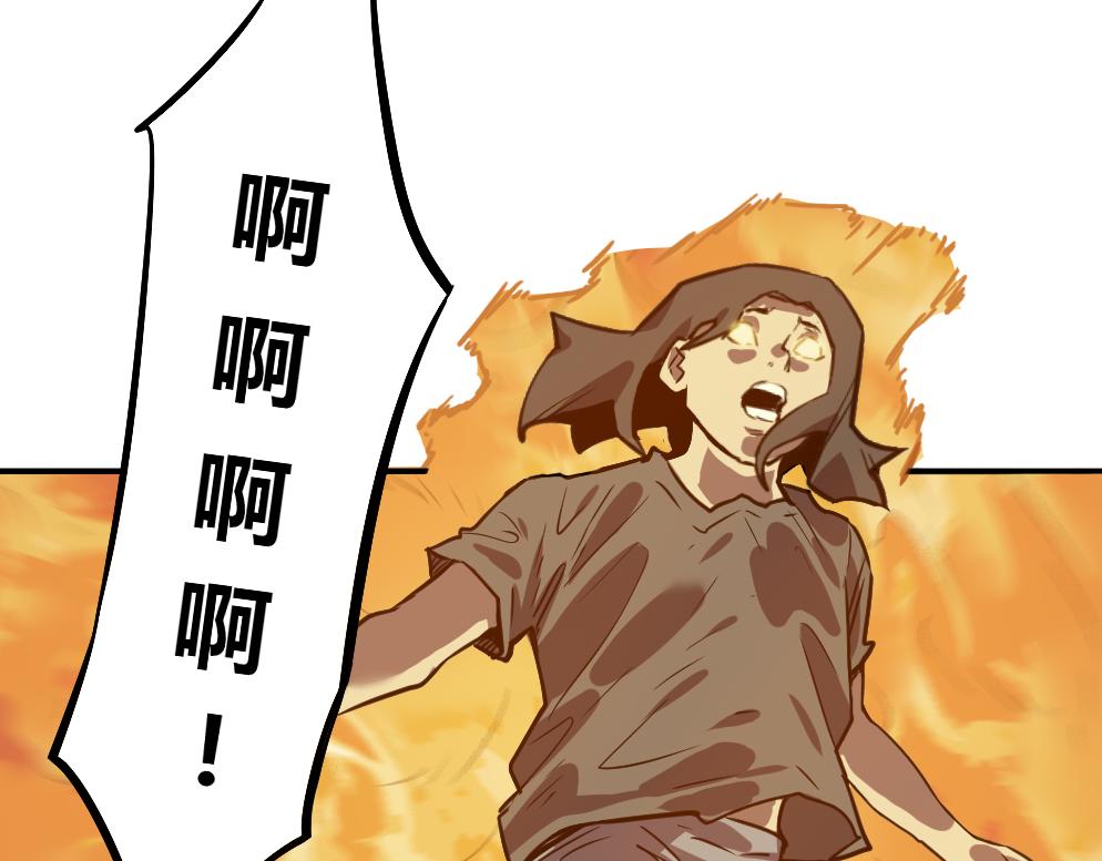 第24话 被捕(1/2)-第25话