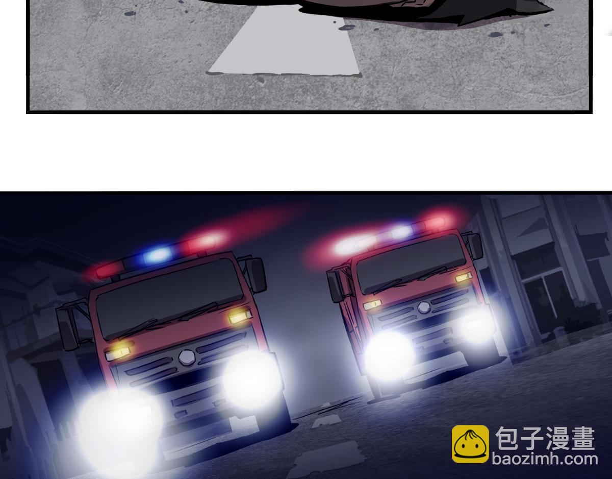 第24话 被捕(1/2)-第25话