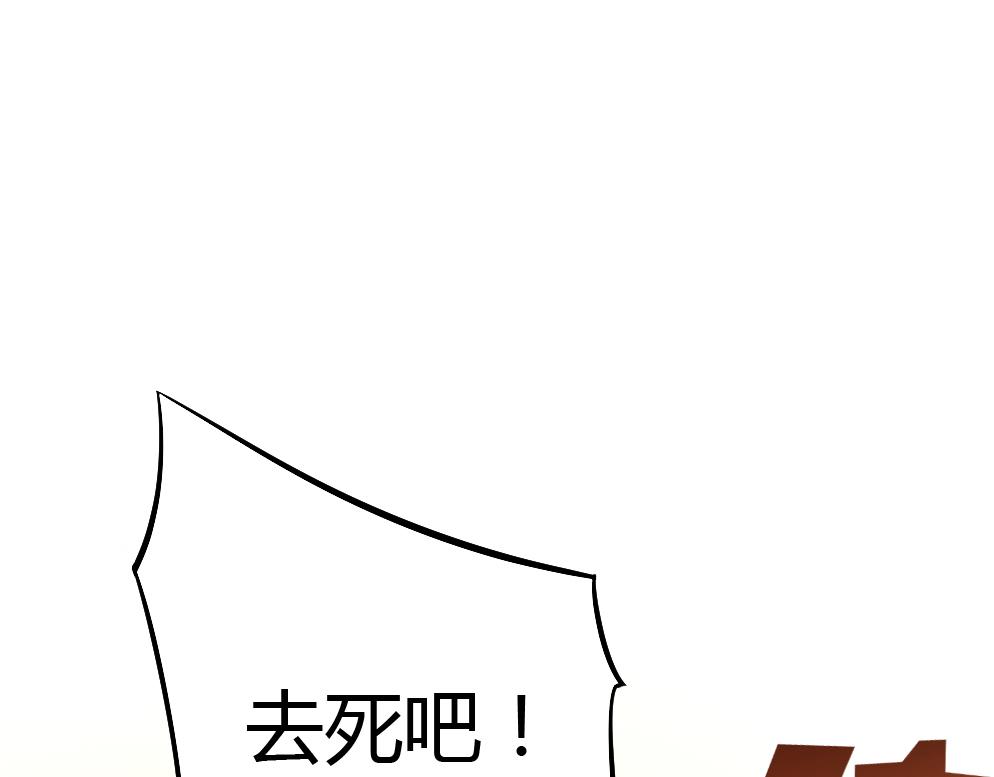 第24话 被捕(1/2)-第25话