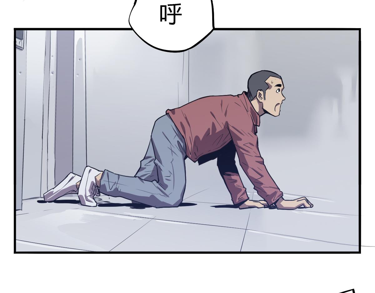 第24话 被捕(1/2)-第25话