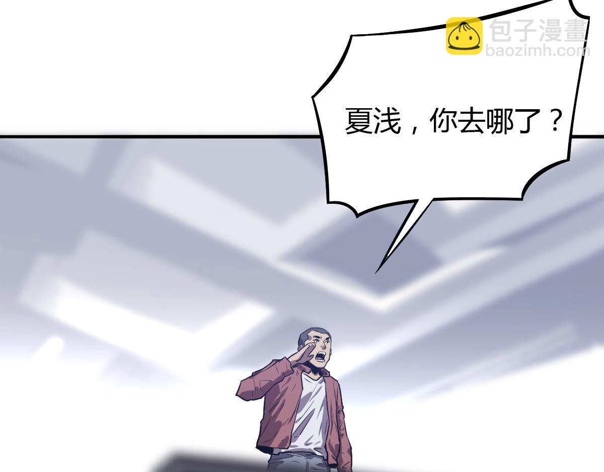 第24话 被捕(1/2)-第25话