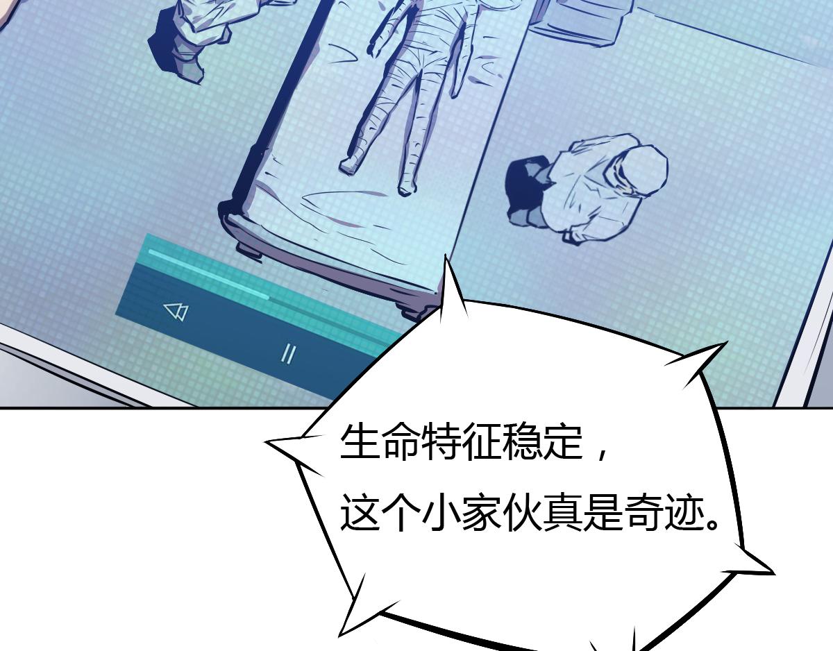 第26话 超人体质！(1/2)-第27话