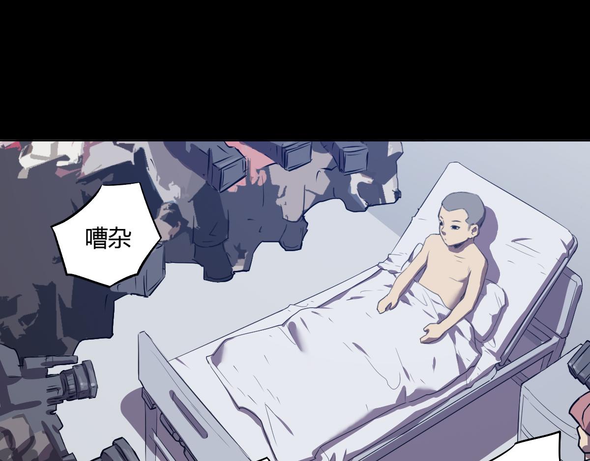 第26话 超人体质！(1/2)-第27话