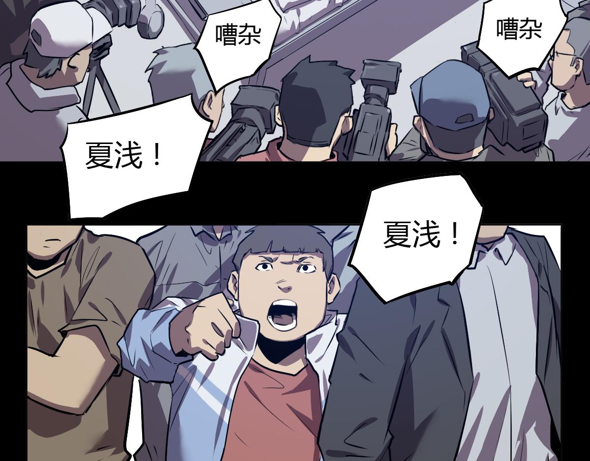 第26话 超人体质！(1/2)-第27话