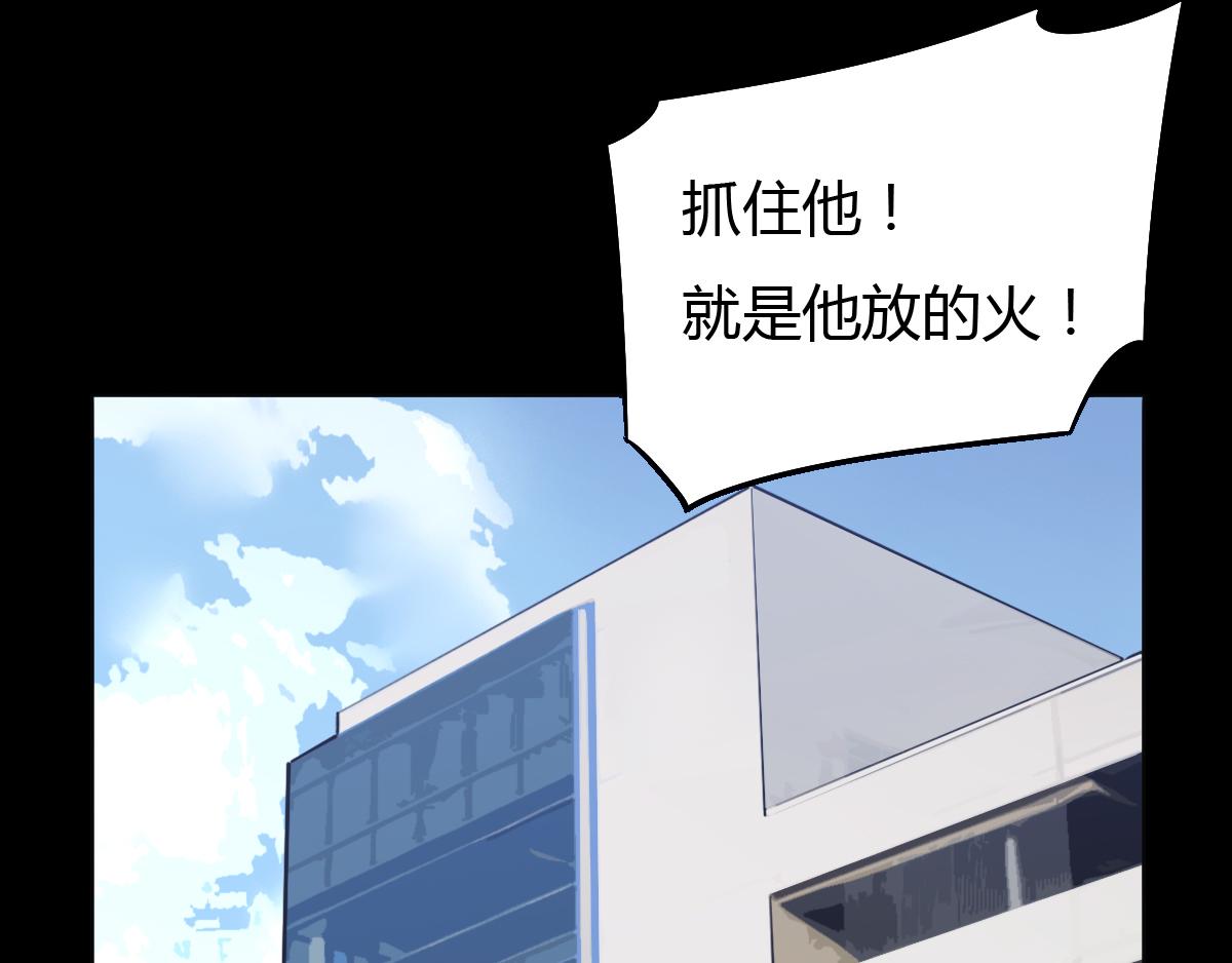 第26话 超人体质！(1/2)-第27话