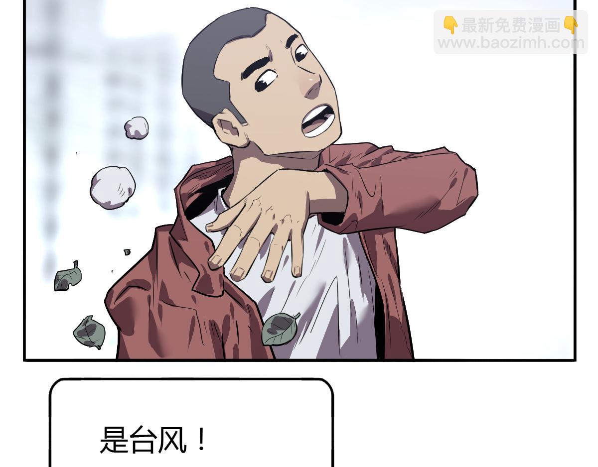 第28话 超级士兵！(1/2)-第29话