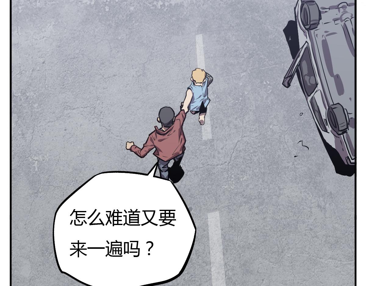 第28话 超级士兵！(1/2)-第29话