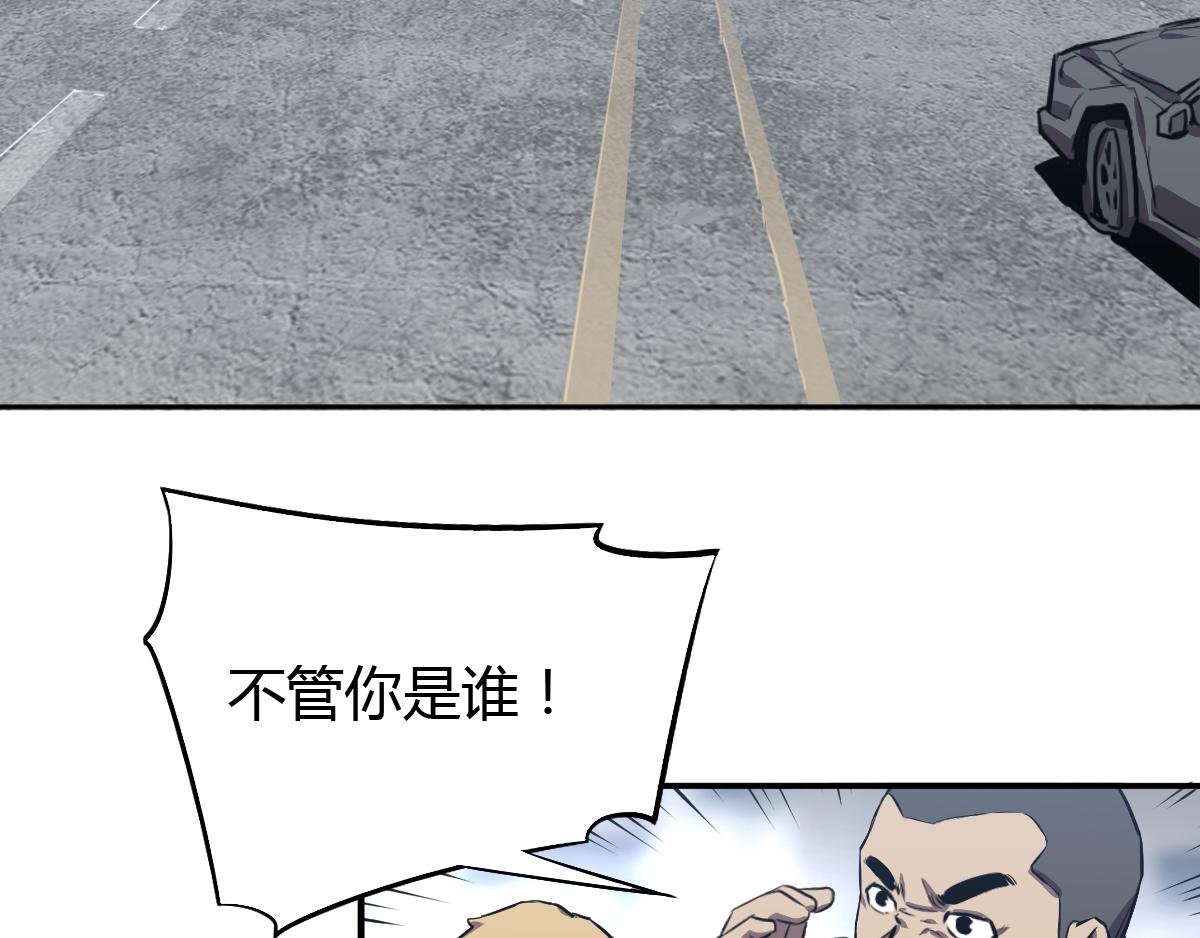 第28话 超级士兵！(1/2)-第29话