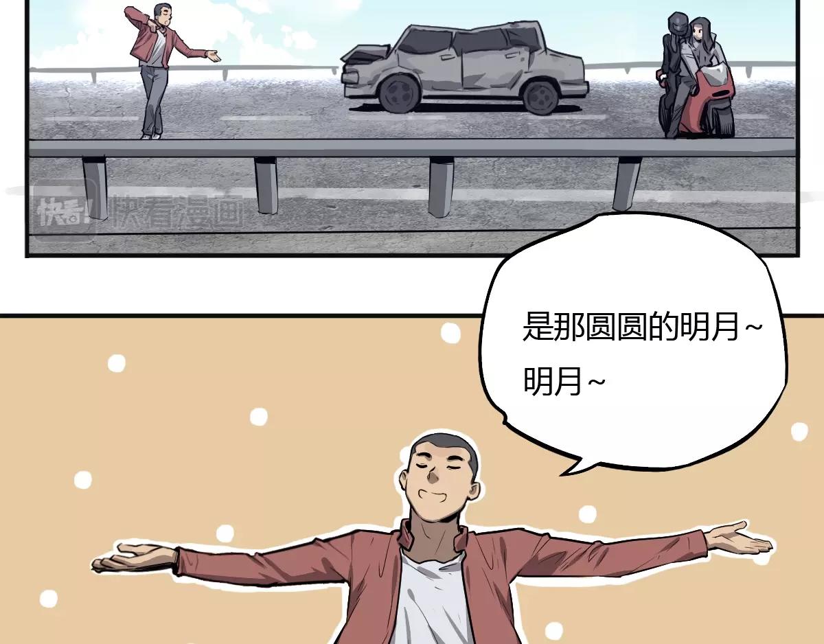 第30话 汇合！(1/2)-第31话