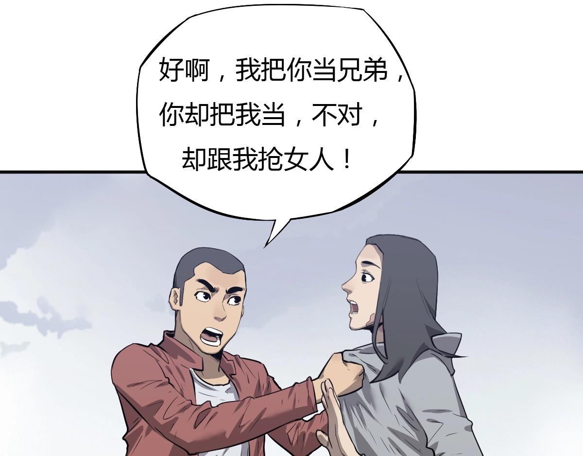 第30话 汇合！(1/2)-第31话