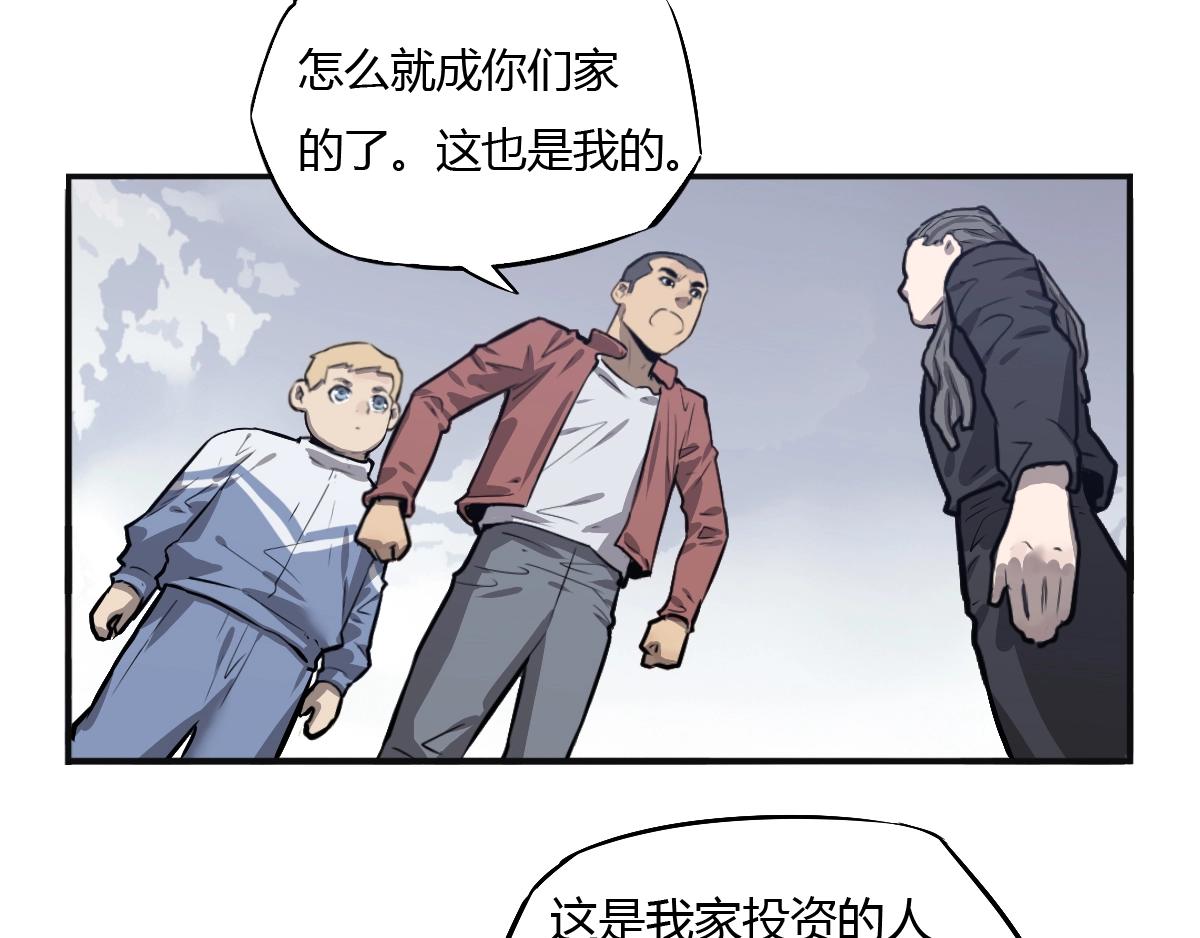 第30话 汇合！(1/2)-第31话