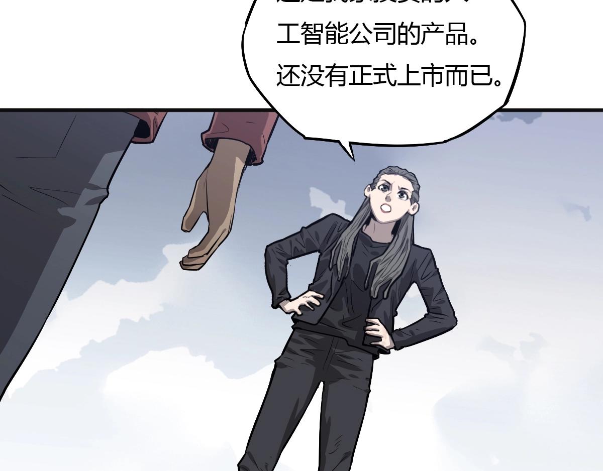 第30话 汇合！(1/2)-第31话