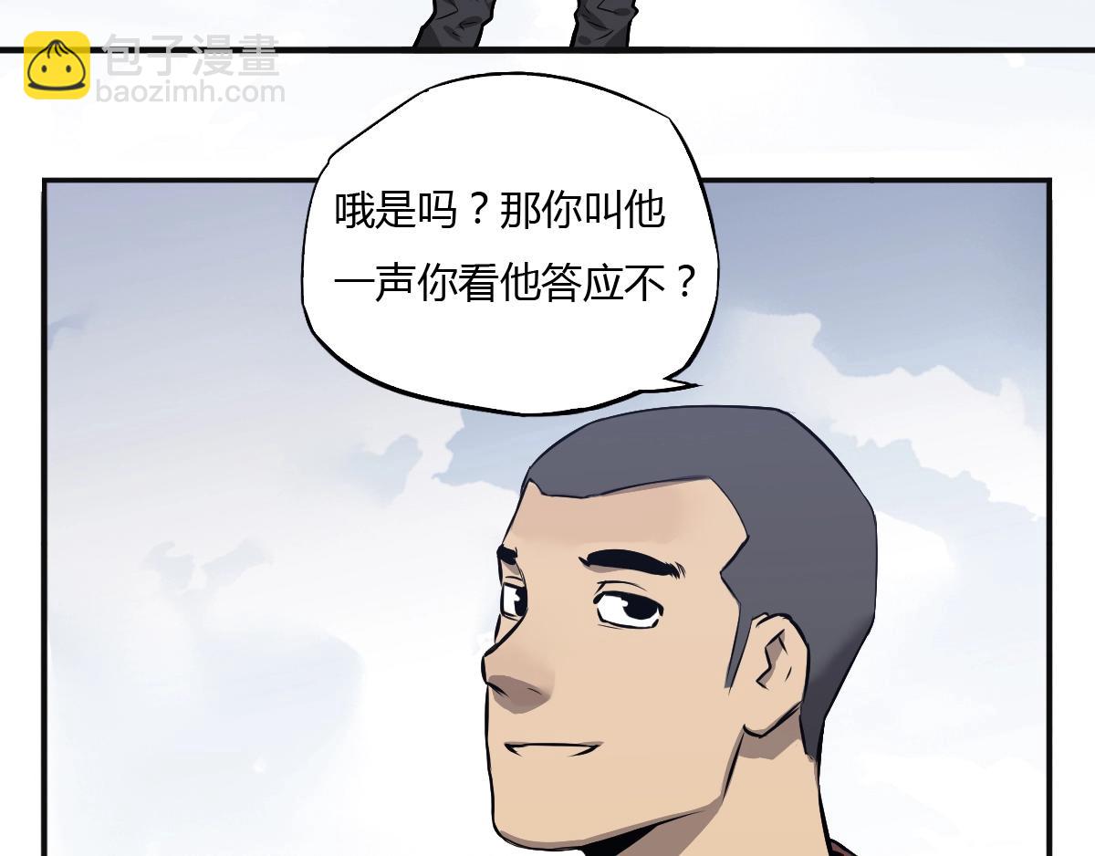 第30话 汇合！(1/2)-第31话