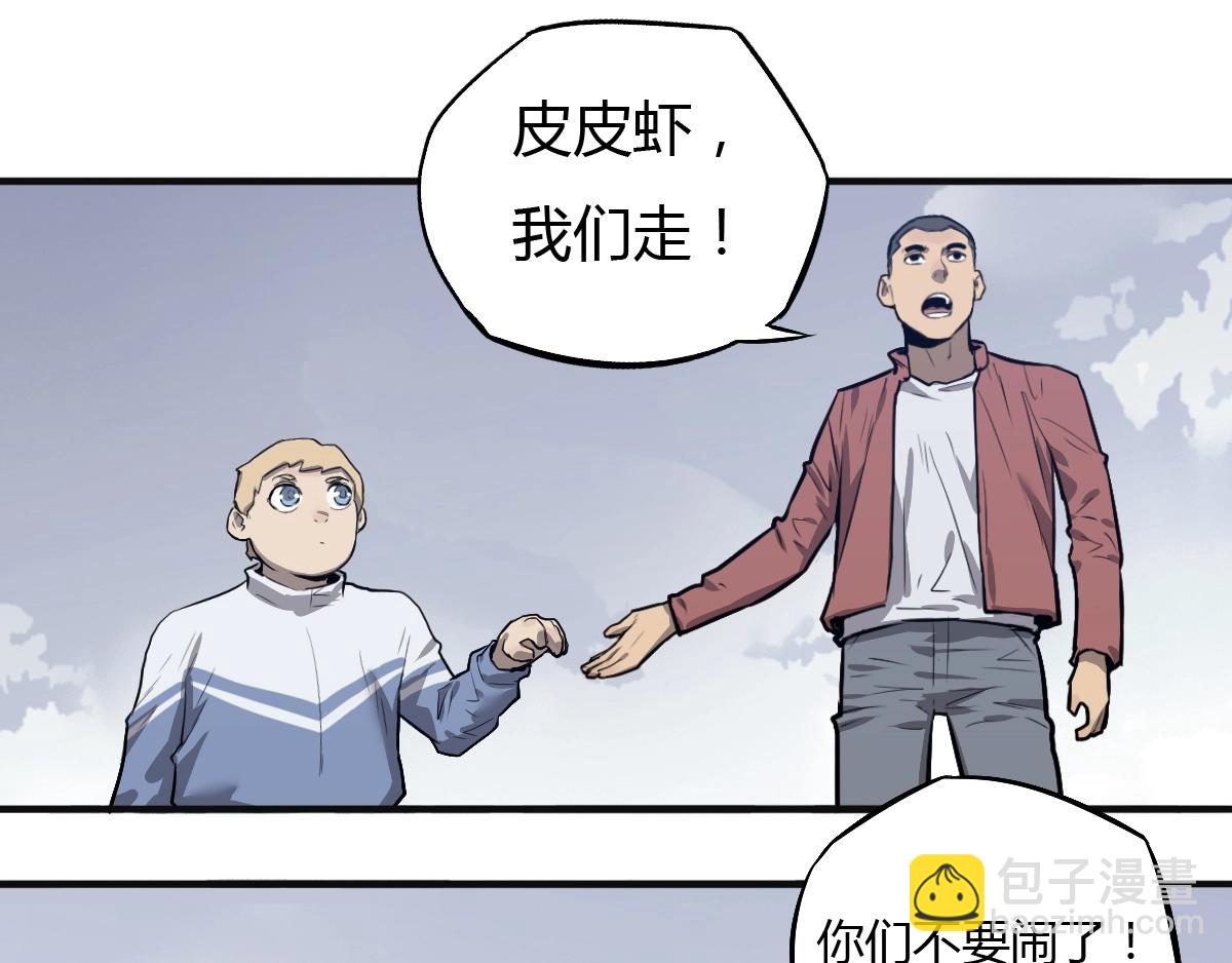 第30话 汇合！(1/2)-第31话