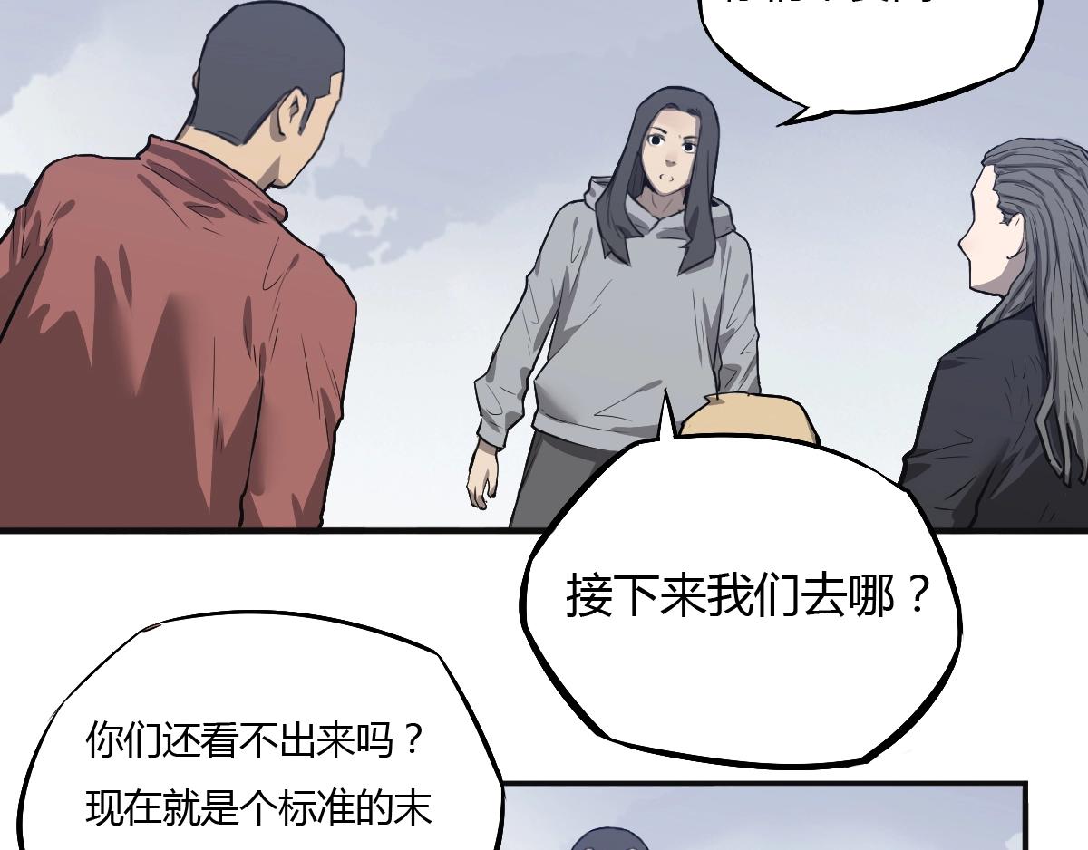 第30话 汇合！(1/2)-第31话