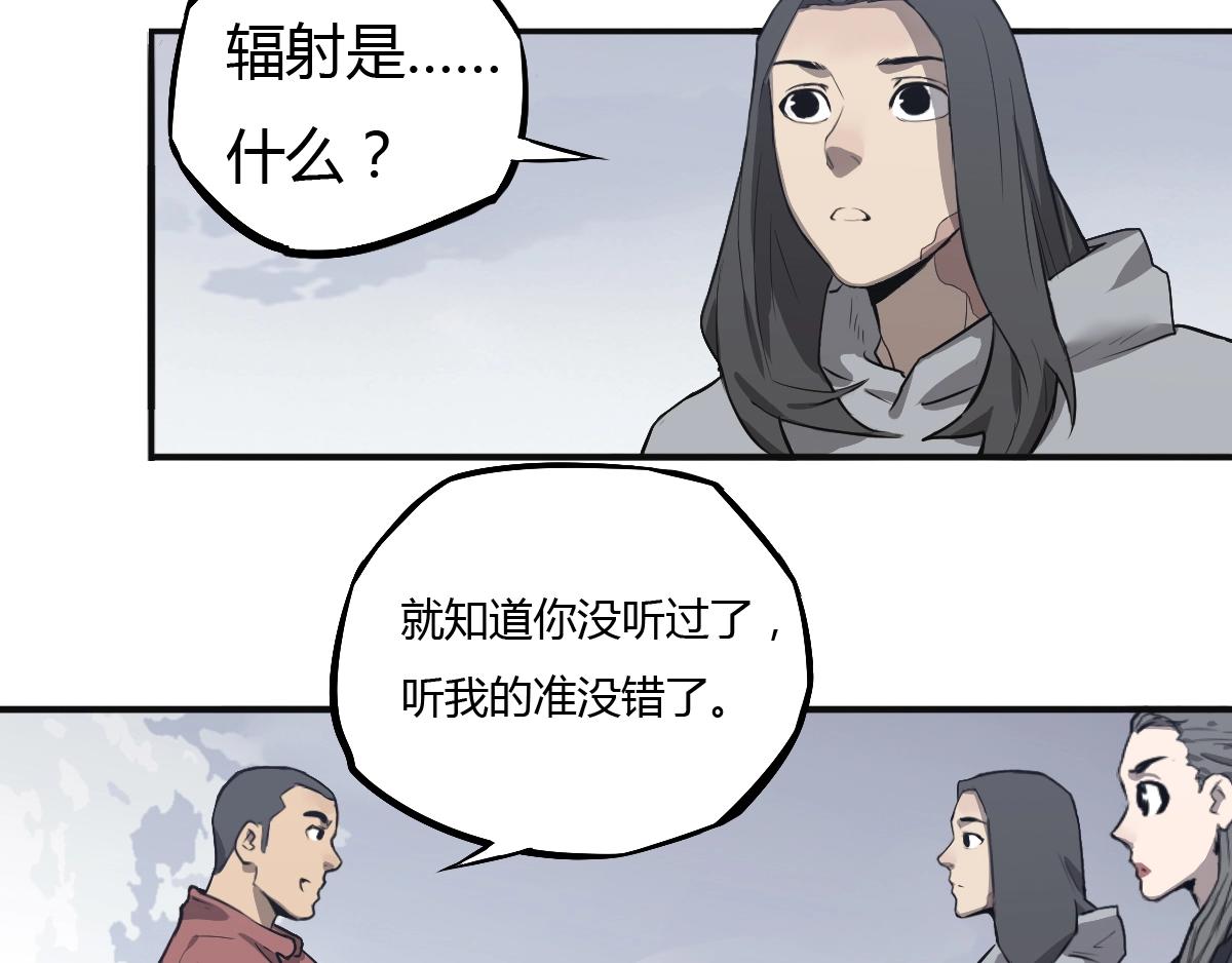 第30话 汇合！(1/2)-第31话