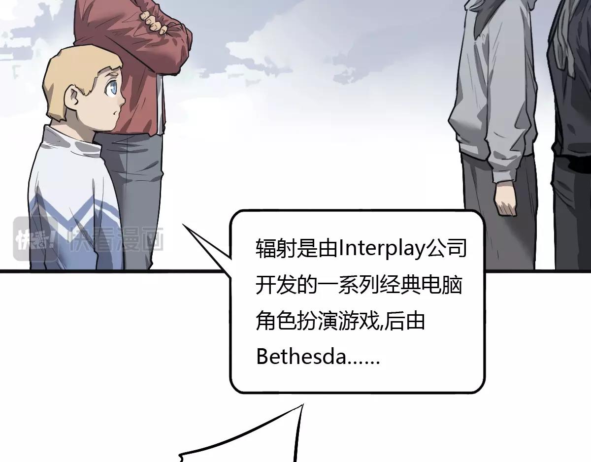 第30话 汇合！(1/2)-第31话